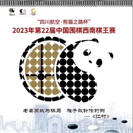 同日，远在沈阳的林更新亦同观众畅谈戏里戏外，段子频出，气氛活跃